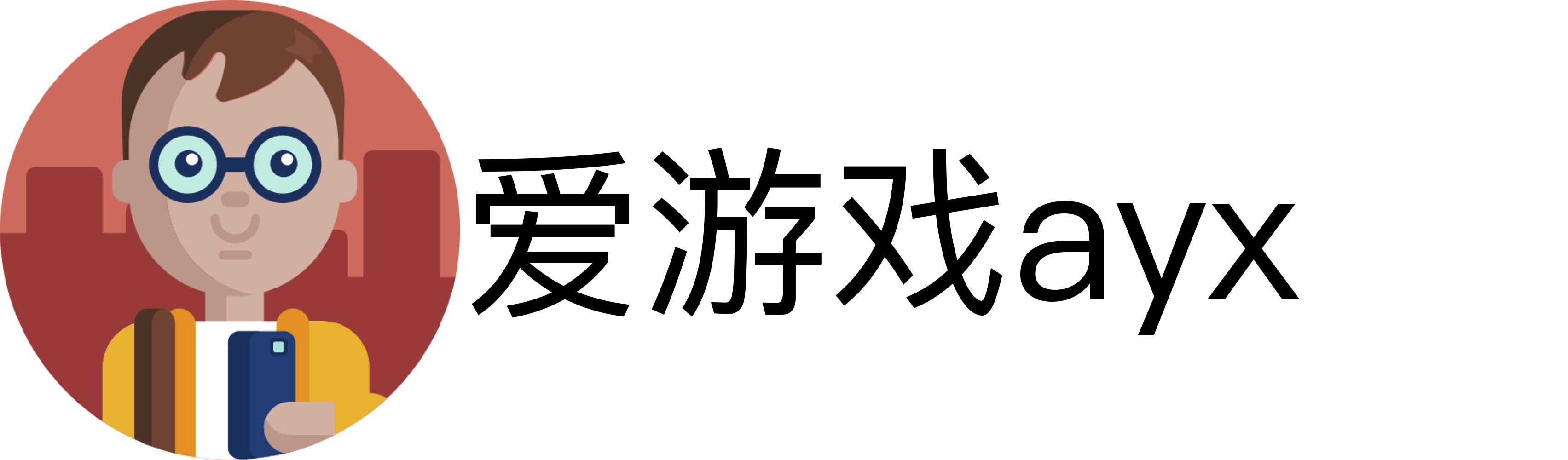 爱游戏ayx